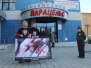 Екатеринбург: пикет абортария "Парацельс"