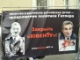 Пикет Комитета по здравоохранению СПб: Закрыть Ювенту! 