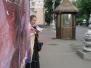 Констинтиновская кампания: пикет Верховной Рады Украины