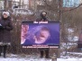 Первый пикет абортария в Красноярске