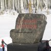 memorial+pamyati+zhertv+stalinskih+repressiy+v+mariinske