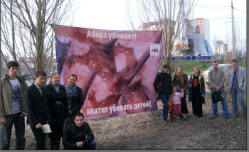 42 - В Самаре прошел пикет против легальности абортов