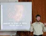 0000 - В Литве проходит акция против абортов «Спасай взятых на смерть»