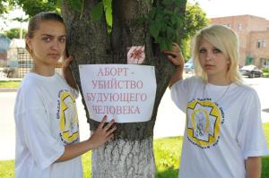 dfs 6863 - Могилёвская область приняла участие в акции "Спасай взятых на смерть"