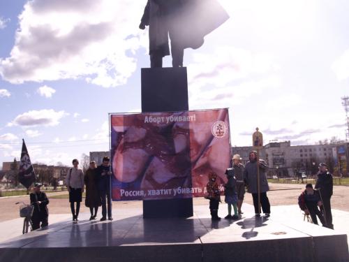1010714 - В Кировске прошел пикет за право на жизнь и переименование города в Предтеченск