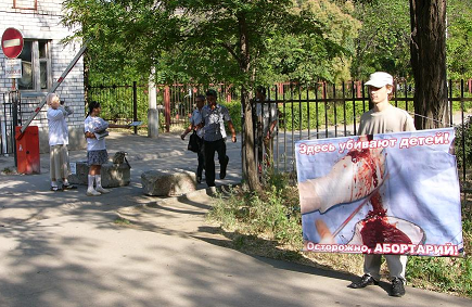 volvol - Абортмахеры Волжского: «Аборт – убийство, но это наша работа»