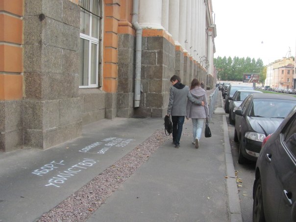 0025 - В российских и казахстанских городах появляются надписи против абортов