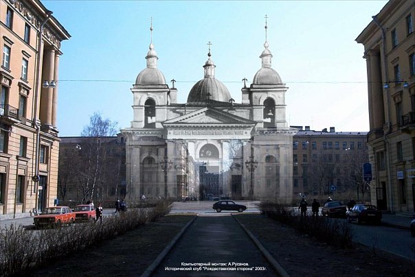 rozhd hram - Во время пикетов абортариев в Санкт-Петербурге потребуют возвращения Советским улицам исторического названия - Рождественских