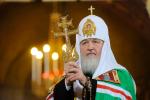 Патриарх Кирилл против узаконивания греха
