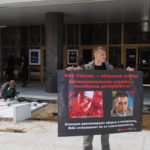 fas kashevarov za aborty - Мы будем протестовать у зданий ФАС, пока реклама абортов в России не прекратится